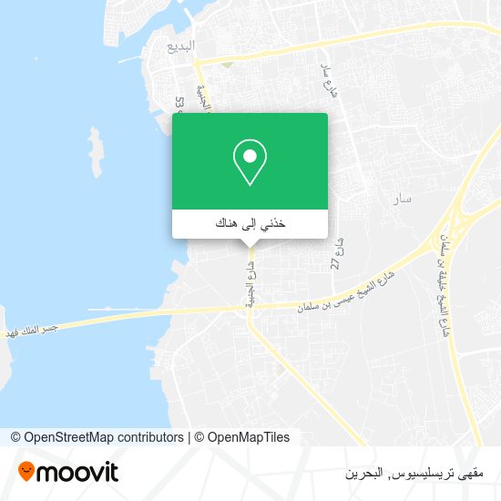 خريطة مقهى تريسليسيوس