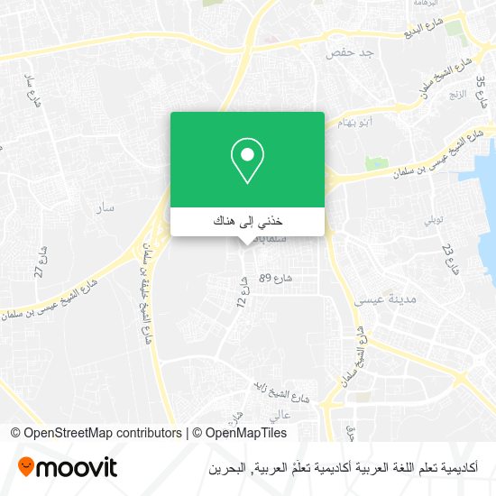 خريطة أكاديمية تعلم اللغة العربية أكاديمية تعلَّمْ العربية