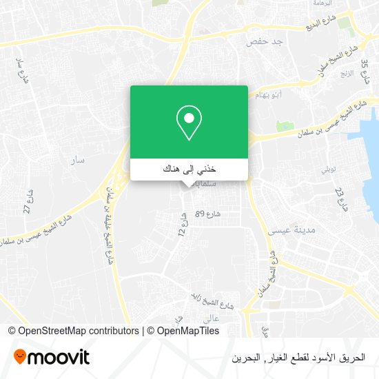 خريطة الحريق الأسود لقطع الغيار