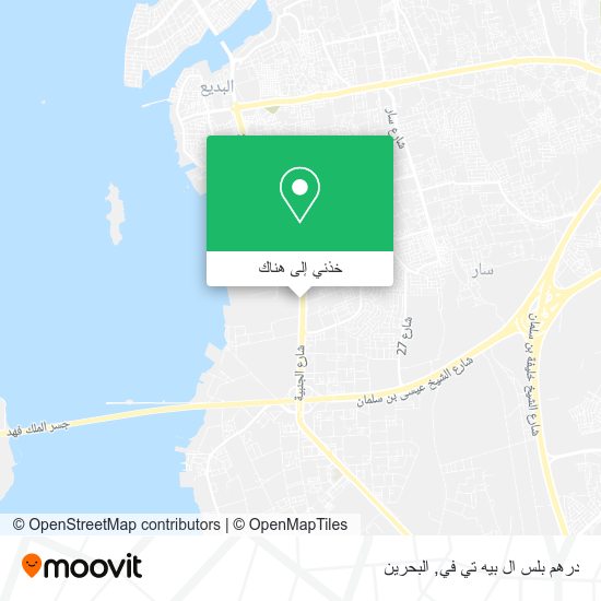 خريطة درهم بلس ال بيه تي في