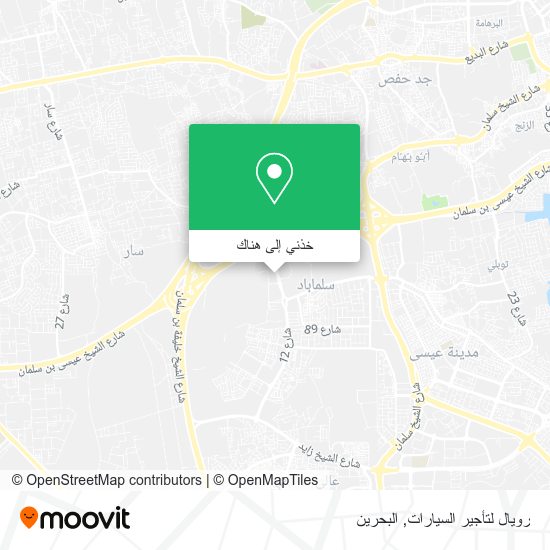 خريطة رويال لتأجير السيارات