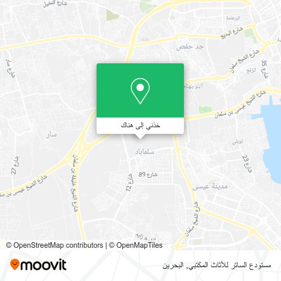 خريطة مستودع الساتر للأثاث المكتبي