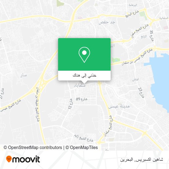 خريطة شاهين اكسبريس