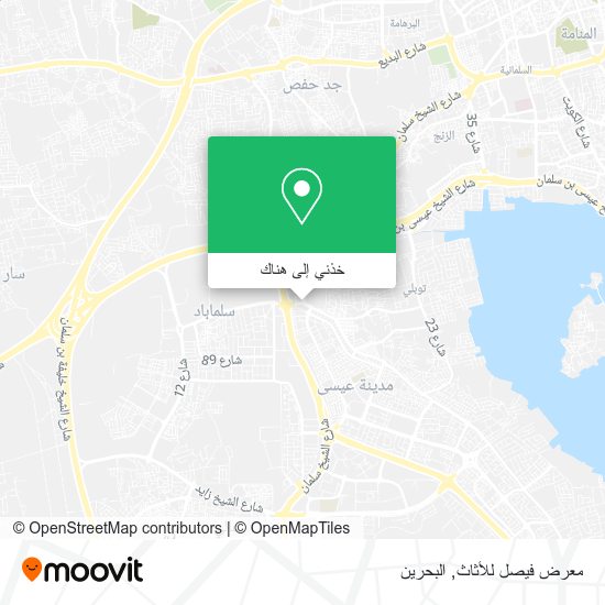 خريطة معرض فيصل للأثاث