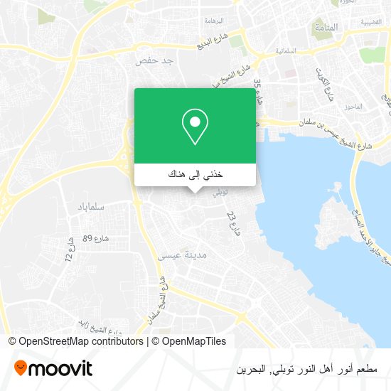 خريطة مطعم أنور أهل النور توبلي
