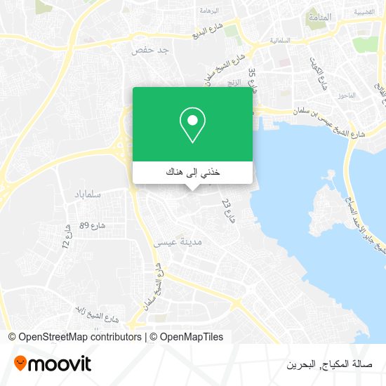 خريطة صالة المكياج