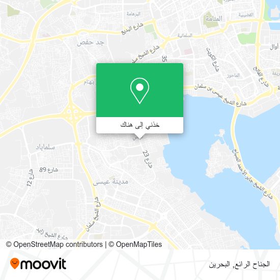 خريطة الجناح الرائع