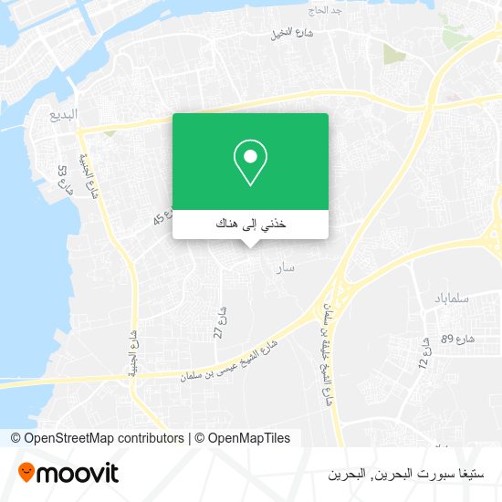 خريطة ستيغا سبورت البحرين