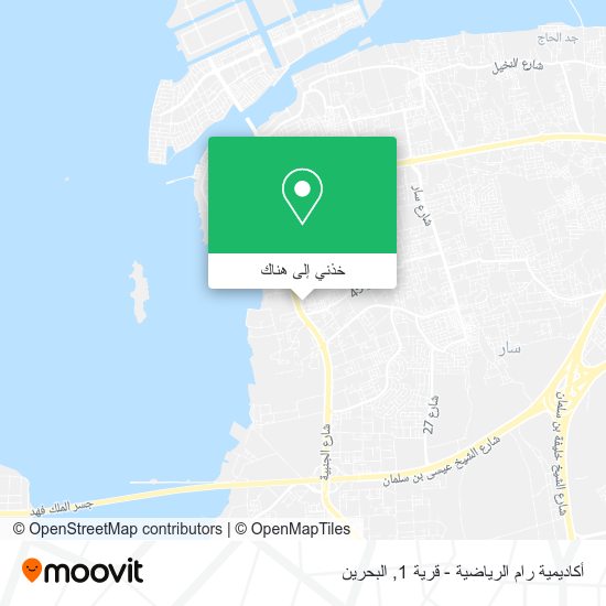 خريطة أكاديمية رام الرياضية - قرية 1