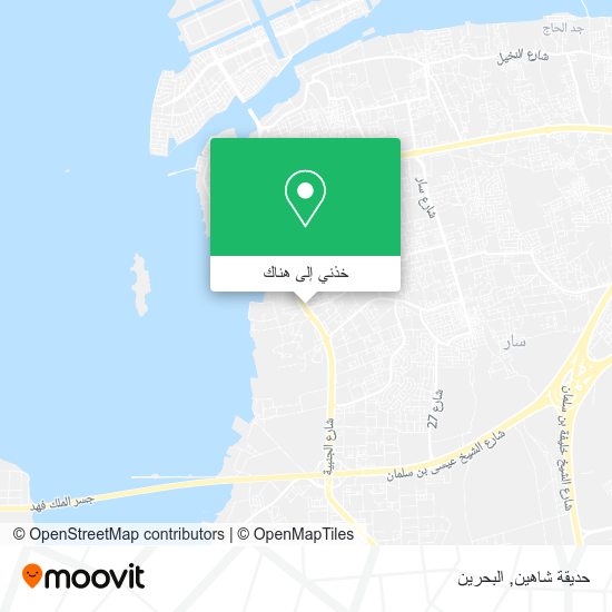 خريطة حديقة شاهين