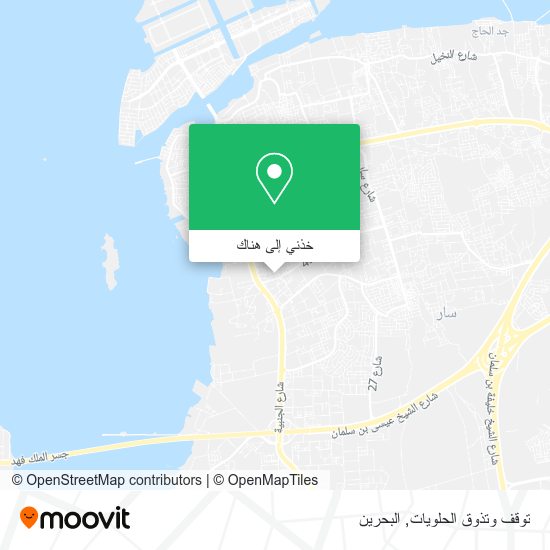 خريطة توقف وتذوق الحلويات