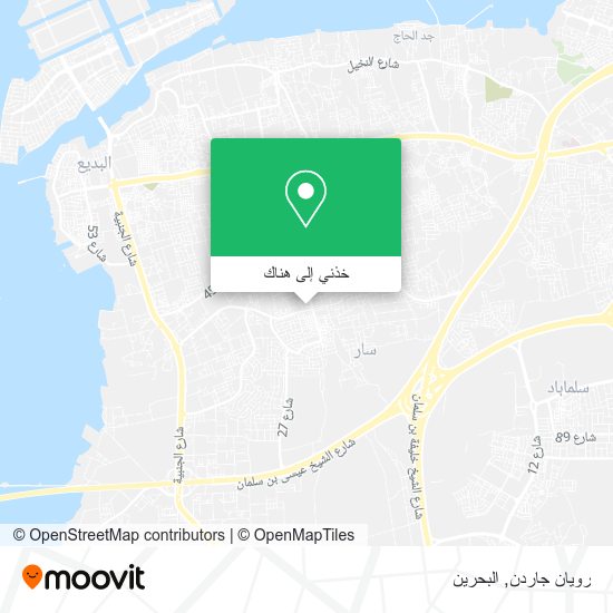 خريطة رويان جاردن