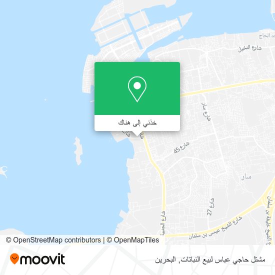 خريطة مشتل حاجي عباس لبيع النباتات