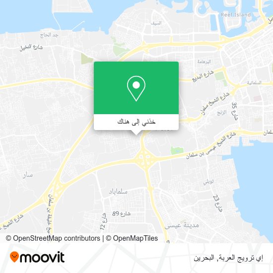 خريطة إي ترويج العربة
