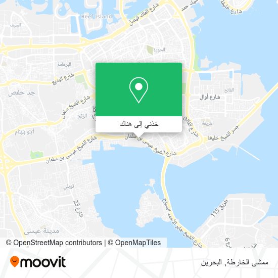 خريطة ممشى الخارطة