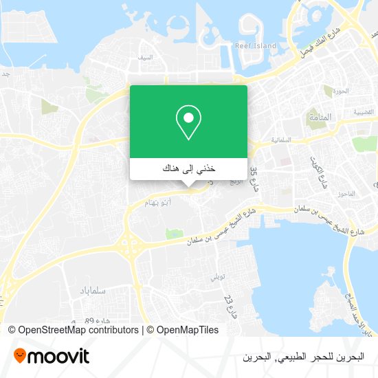 خريطة البحرين للحجر الطبيعي