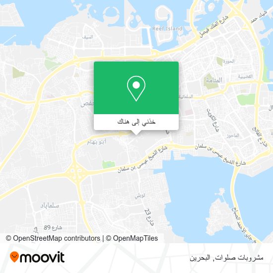 خريطة مشروبات صلوات