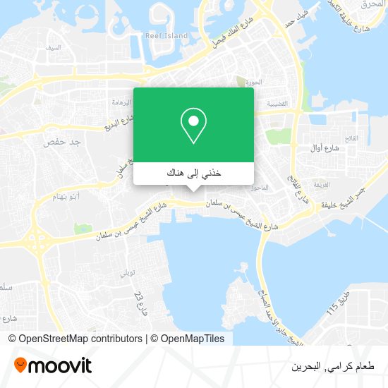 خريطة طعام كرامي
