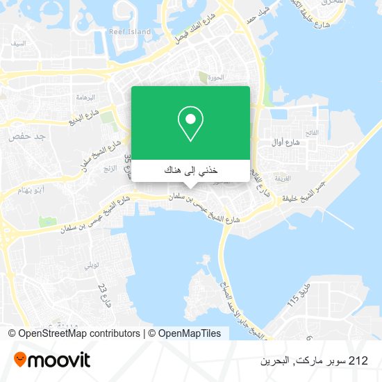 خريطة 212 سوبر ماركت