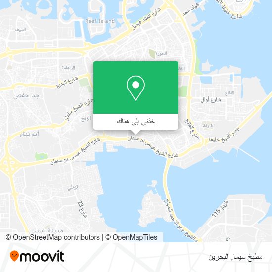 خريطة مطبخ سيما