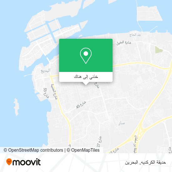 خريطة حديقة الكركديه