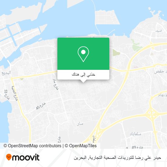 خريطة حيدر علي رضا للتوريدات الصحية التجارية