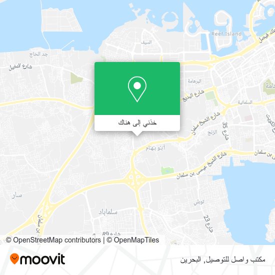 خريطة مكتب واصل للتوصيل