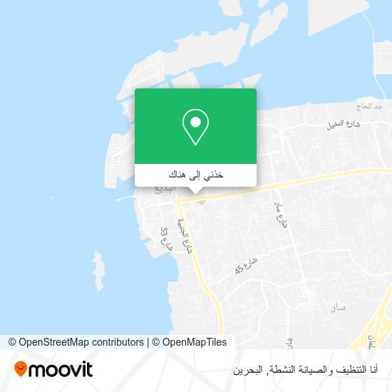 خريطة أنا التنظيف والصيانة النشطة