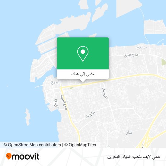خريطة هابي لايف لتحليه المياه