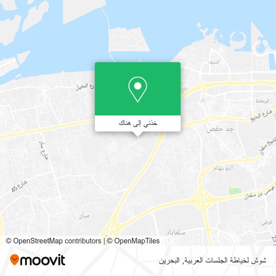 خريطة شوش لخياطة الجلسات العربية