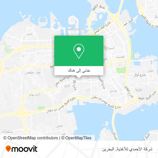 خريطة شركة الأحمدي للأغذية