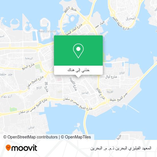 خريطة المعهد الفيليزي البحرين ذ.م. م