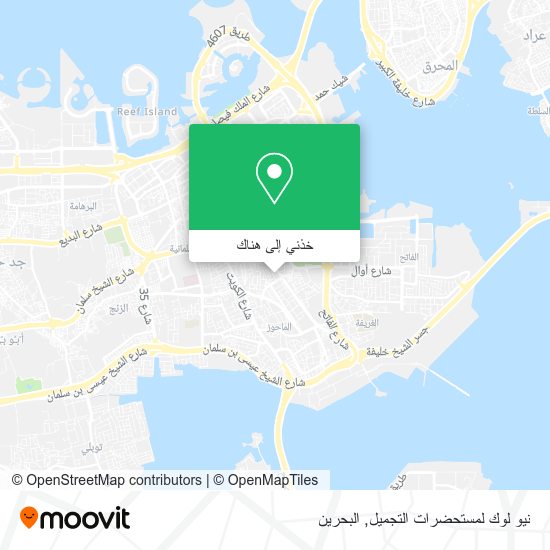 خريطة نيو لوك لمستحضرات التجميل