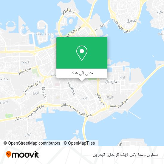 خريطة صالون وسبا لاش لايف للرجال