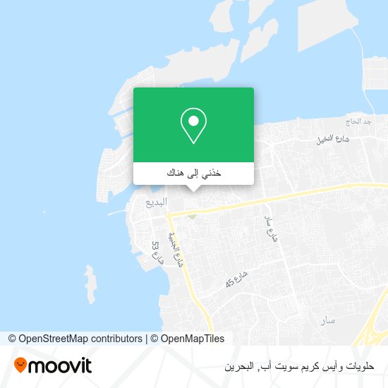 خريطة حلويات وآيس كريم سويت أب