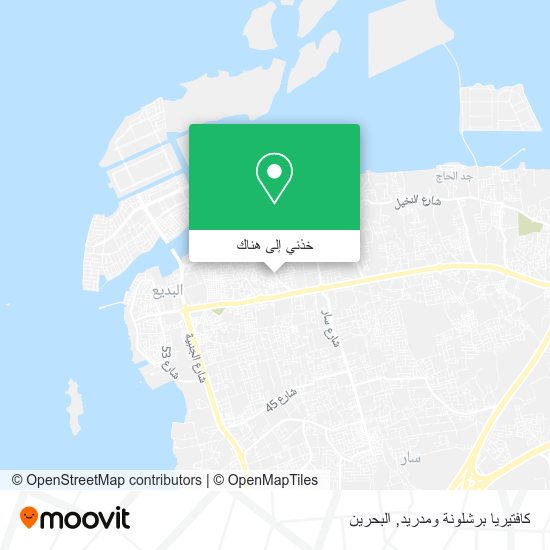 خريطة كافتيريا برشلونة ومدريد