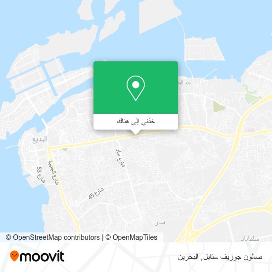 خريطة صالون جوزيف ستايل