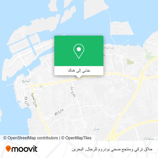 خريطة حلاق تركي ومنتجع صحي بودروم للرجال