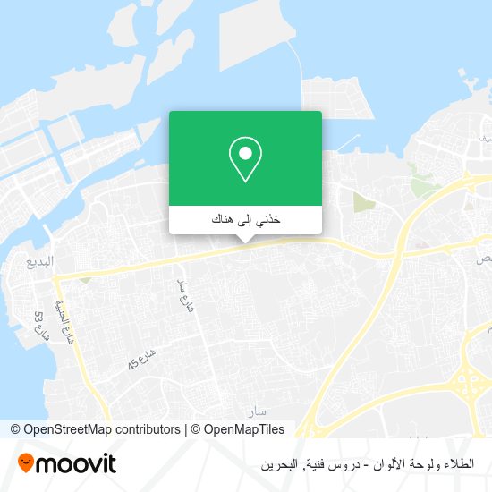 خريطة الطلاء ولوحة الألوان - دروس فنية