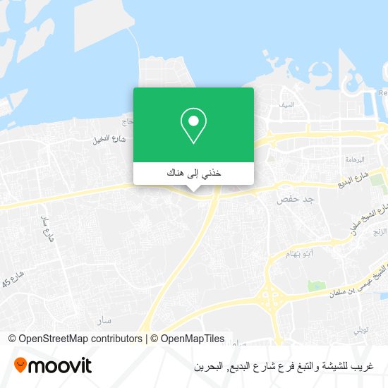 خريطة غريب للشيشة والتبغ فرع شارع البديع