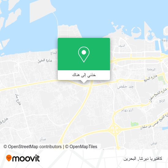 خريطة كافتيريا ديرتنا