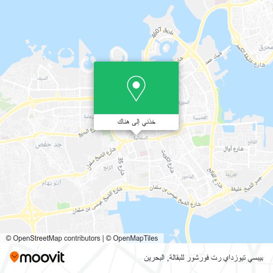 خريطة بيبسي تيوزداي رت فورشور للبقالة