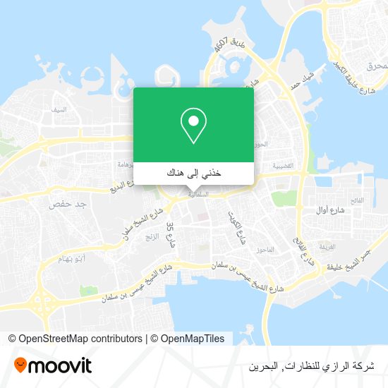 خريطة شركة الرازي للنظارات