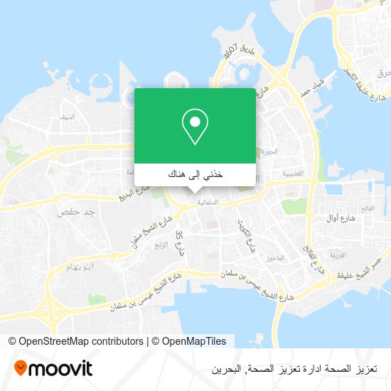 خريطة تعزيز الصحة ادارة تعزيز الصحة