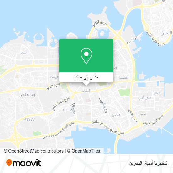 خريطة كافتيريا أمنية