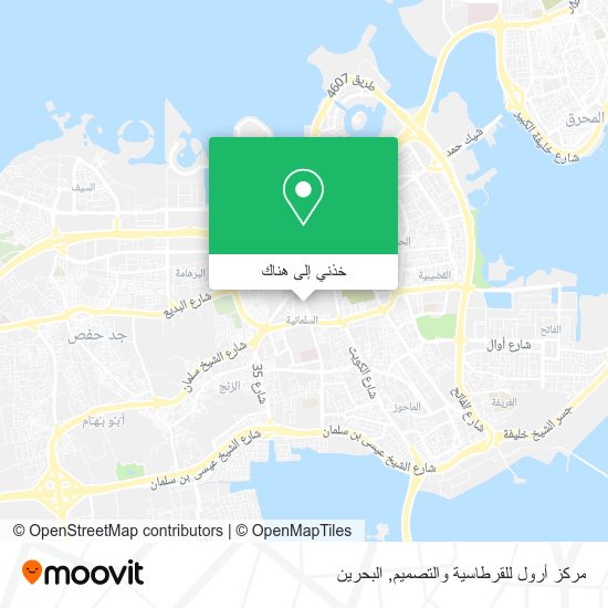 خريطة مركز أرول للقرطاسية والتصميم