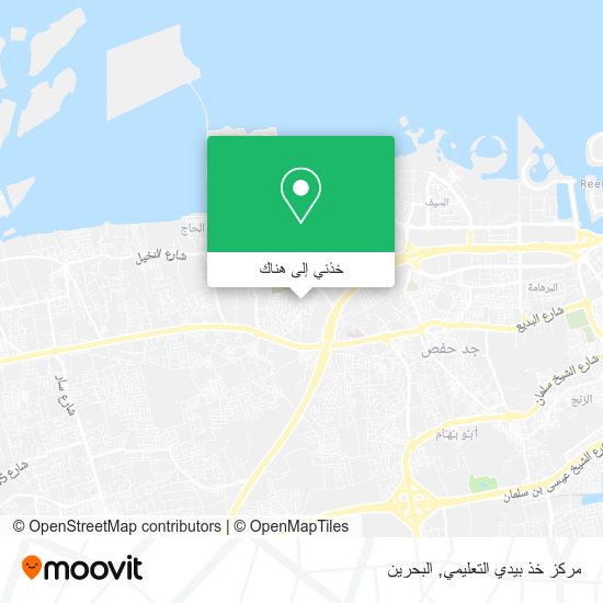 خريطة مركز خذ بيدي التعليمي