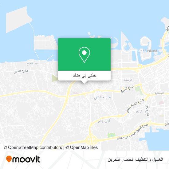 خريطة الغسيل والتنظيف الجاف