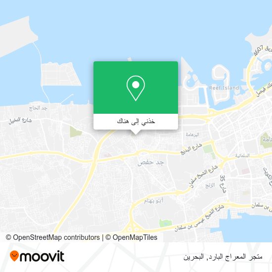 خريطة متجر المعراج البارد