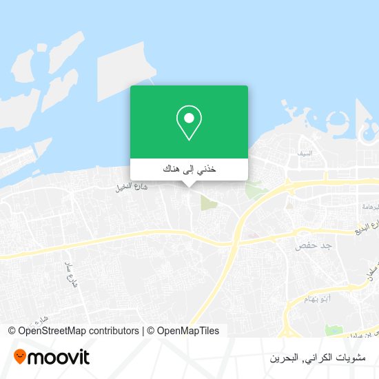 خريطة مشويات الكراني